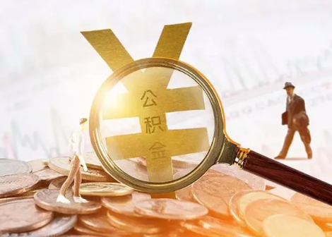 上栗2025年政策调整对个人影响综合解析‌